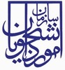 سامانه سجاد - کمیسیون موارد خاص